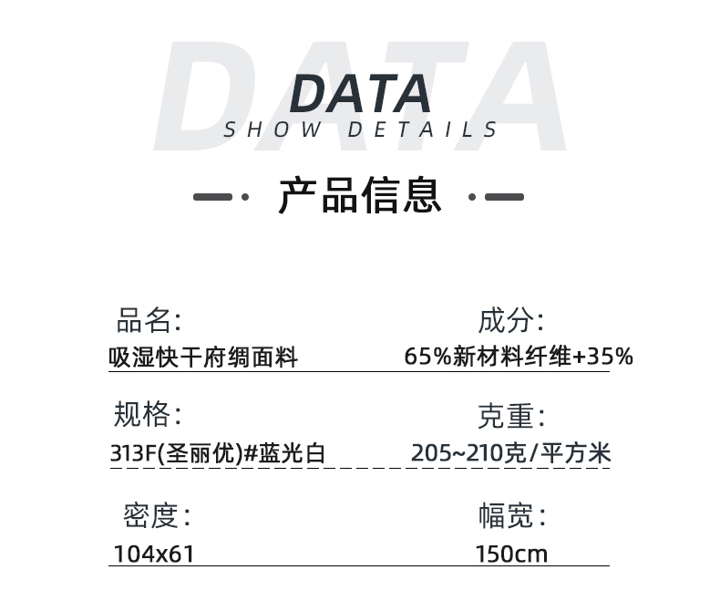 313F#官网详情新版_#蓝光白