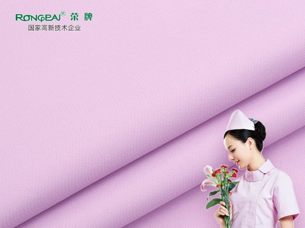 608#紫荷粉 亚光精密纺涤卡功能性新材料医护面料