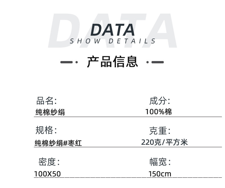  纯棉医护面料手术服医用面料#枣红