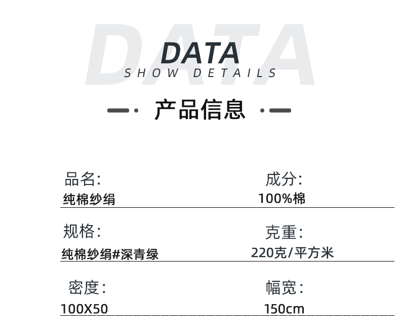  纯棉医护面料手术服医用面料#深青绿