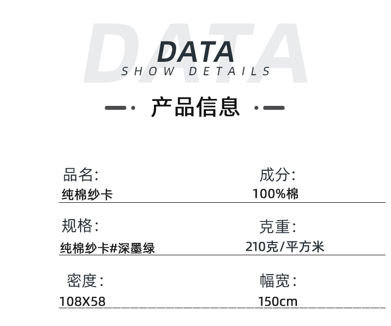  纯棉医护面料手术服医用面料#深墨绿