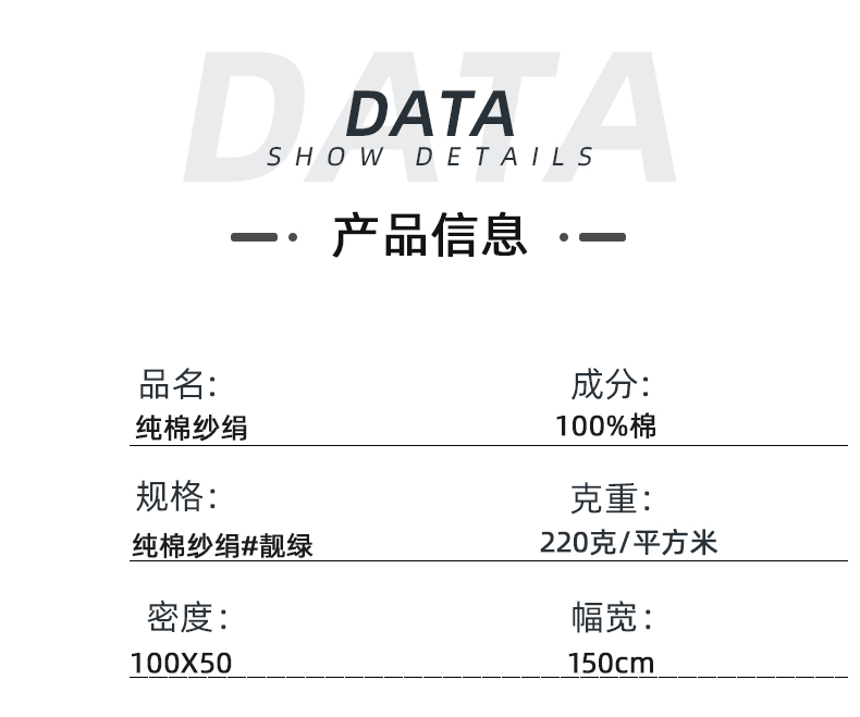  纯棉医护面料手术服医用面料#靓绿