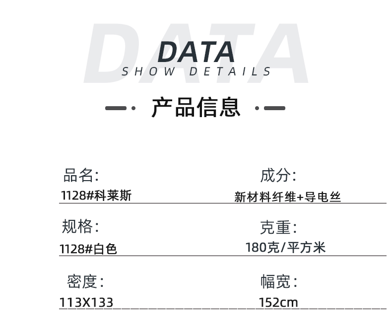 荣牌医纺医用面料