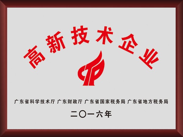 2证书---8月(确认版 转曲).jpg