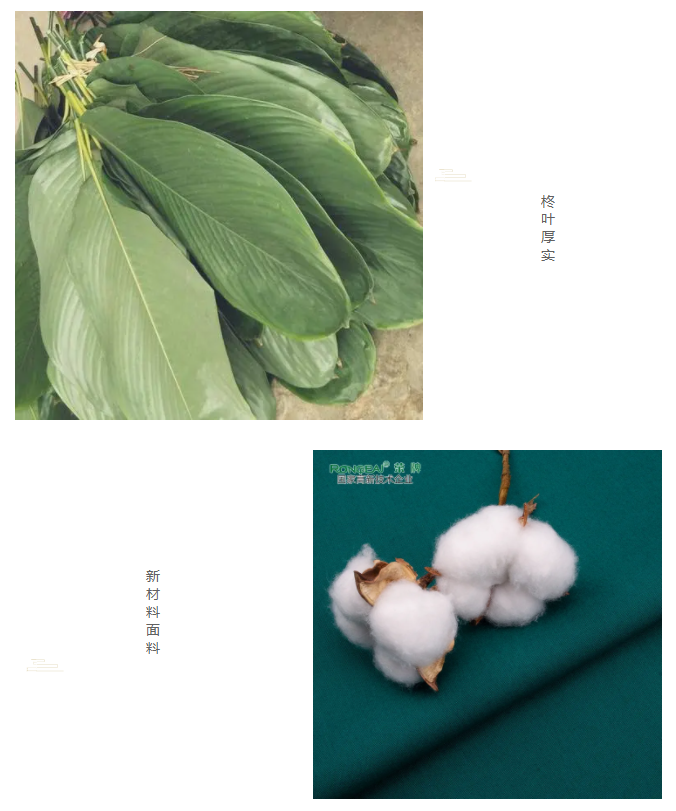 荣牌医纺