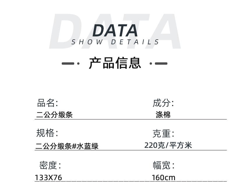 医护服面料耐氯漂医用面料#水蓝绿