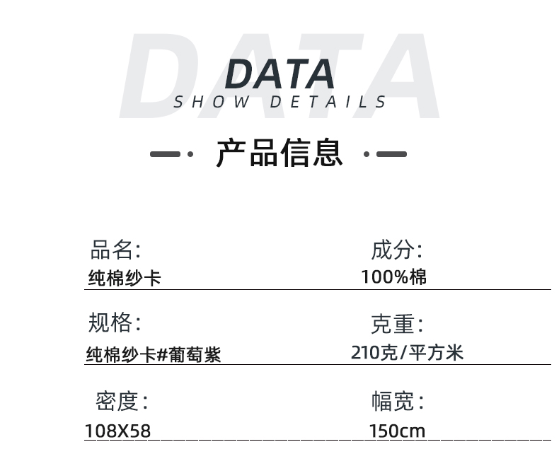  纯棉医护面料手术服医用面料#葡萄紫