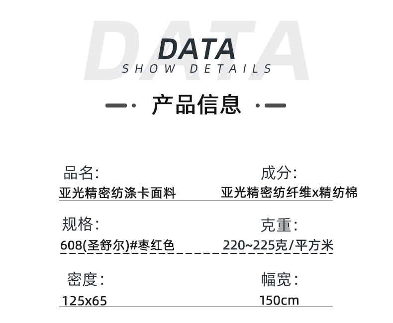 精纺棉功能性医护面料#紫荷粉