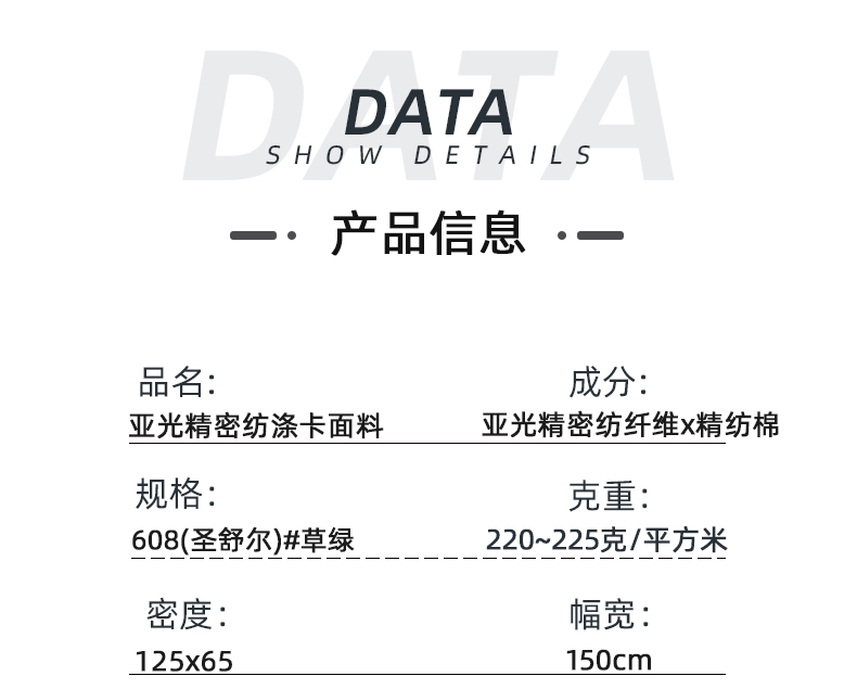 精纺棉功能性医护面料#草绿