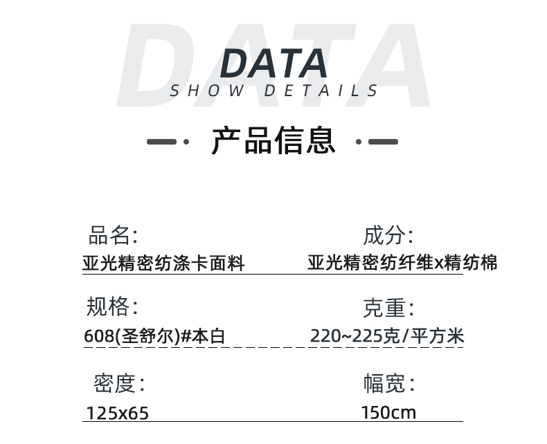 精纺棉功能性医护面料#本白