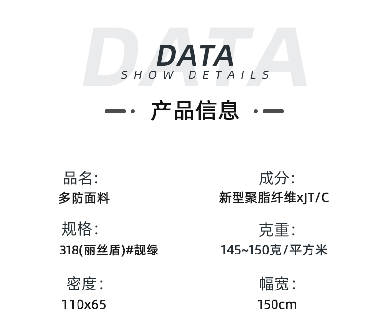 防血污防药水防污渍手术服医护面料#紫罗兰