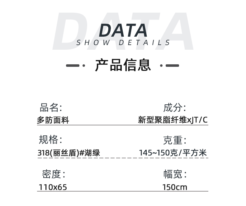 防血污防药水防污渍手术服医护面料#湖绿