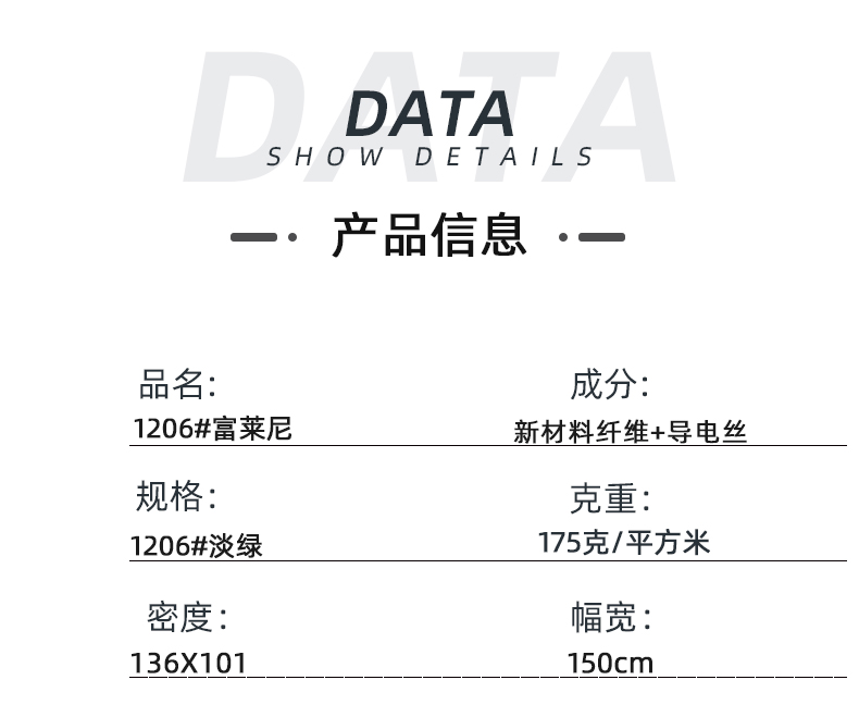 荣牌医纺医用面料