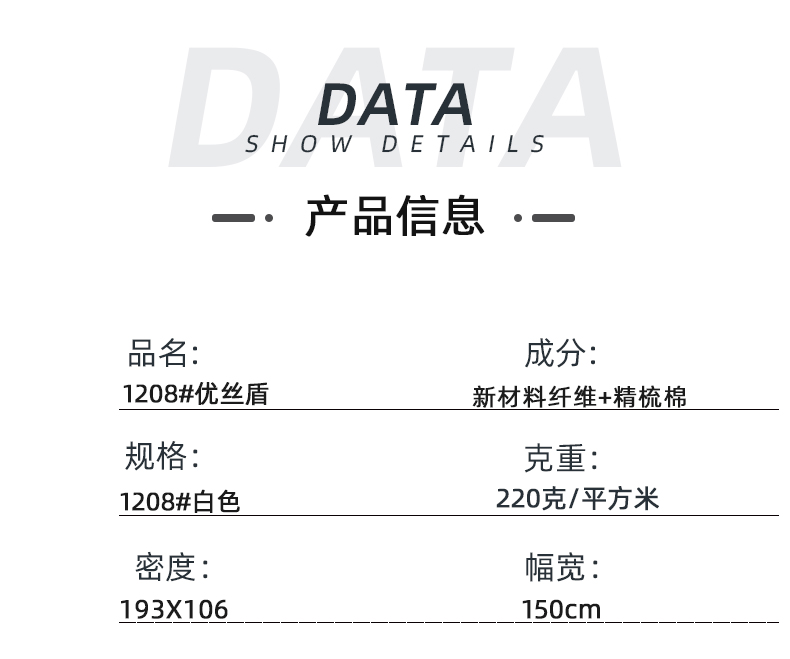 防静电抑菌面料#本白