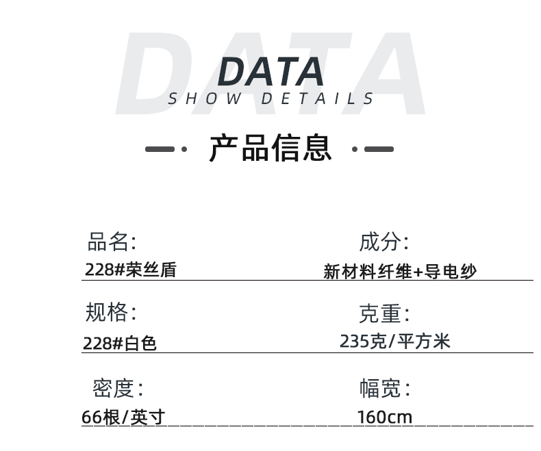 防静电抗菌抑菌面料#本白