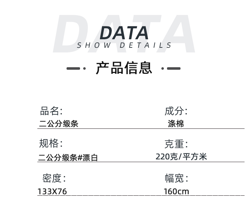 医护服面料耐氯漂医用面料#漂白