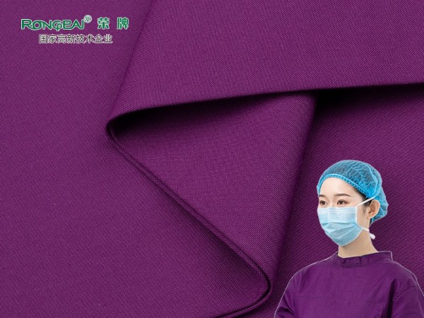 30808#紫罗兰 新款精密纺平纹吸湿排汗医护服面料