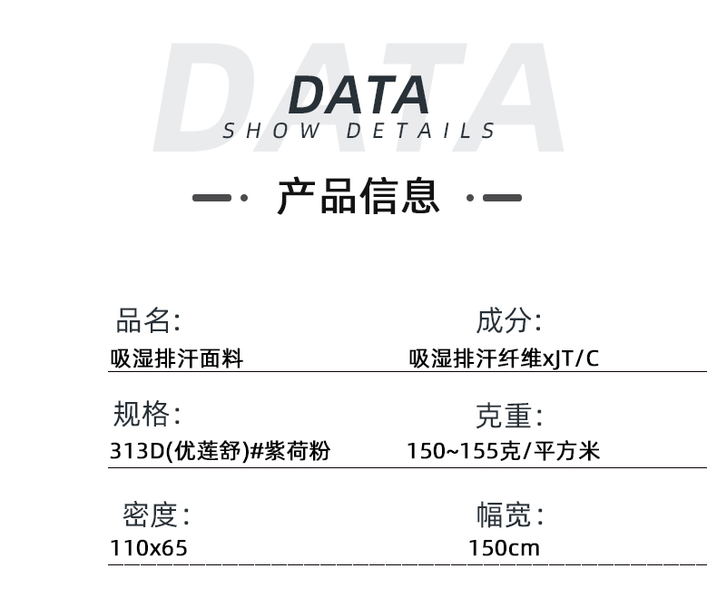 吸湿排汗快干医护面料#草绿