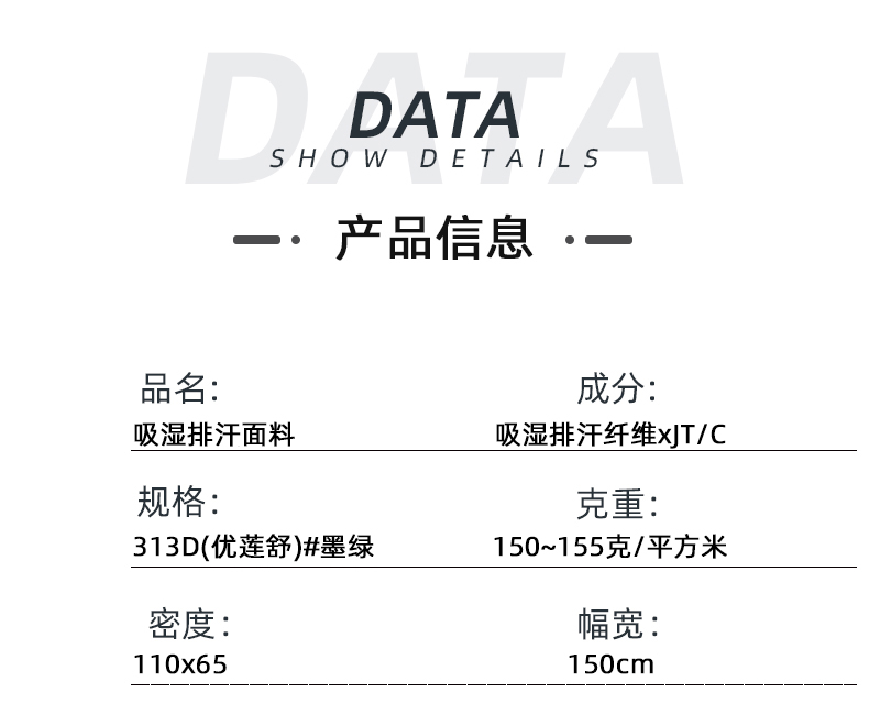 吸湿排汗快干医护面料#草绿