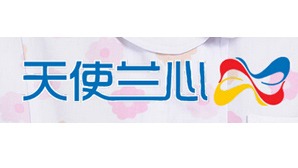 荣牌合作客户-项城天使兰心服装